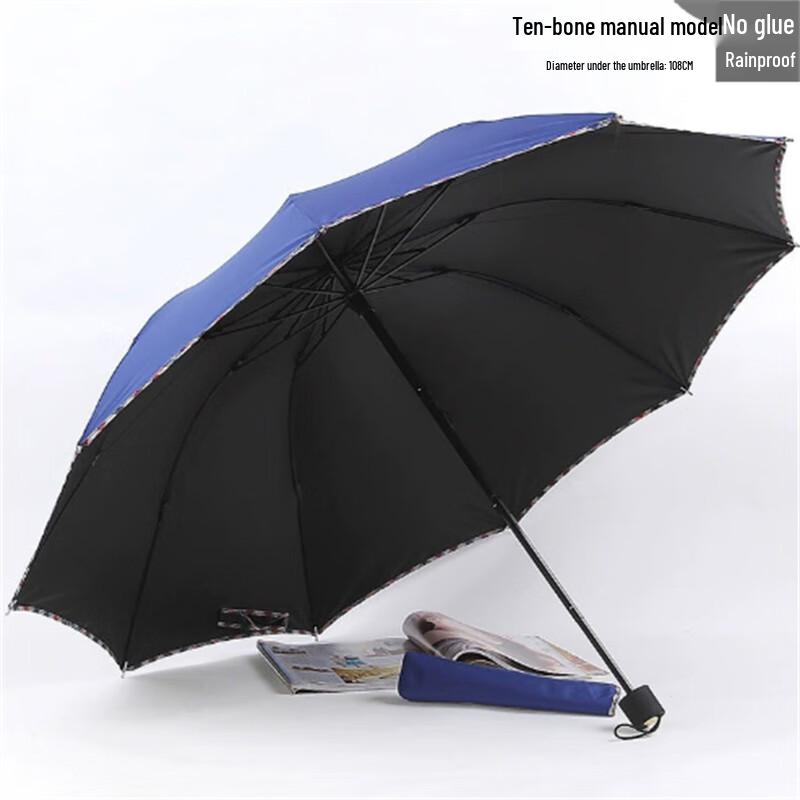 Ximengyuan Foldable 10-Rib UV Protection Umbrella