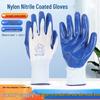 12 Pairs Wear-Resistant Nitrile Anti-Slip Work Gloves with Free Shipping