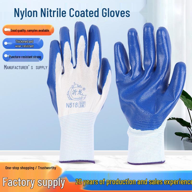 12 Pairs Wear-Resistant Nitrile Anti-Slip Work Gloves with Free Shipping
