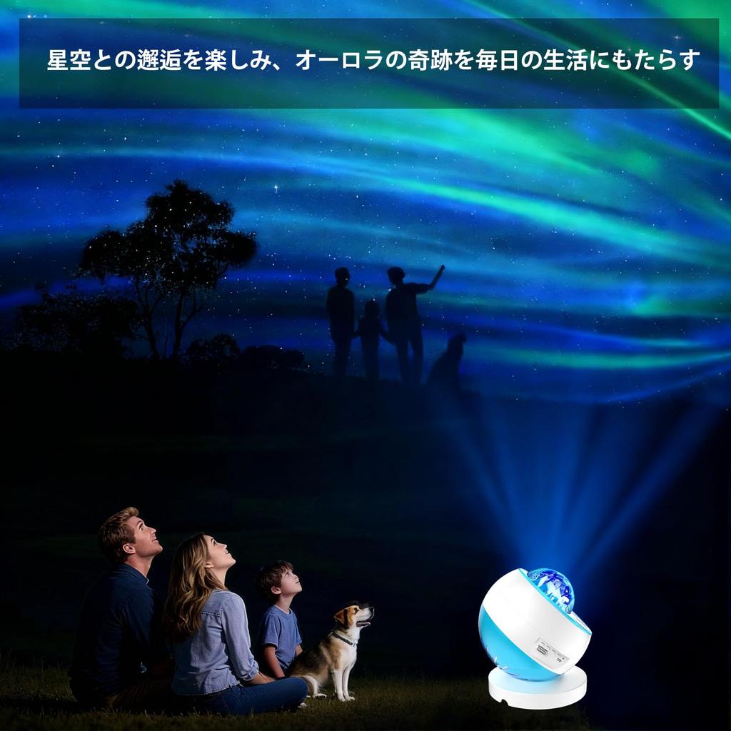 SENDCNHK Planetarium Home Star Galaxy Starry Sky LED Night Music Playback Multicolor 3 HD Projection Indoor Decor Bedside and Celestial Home Room