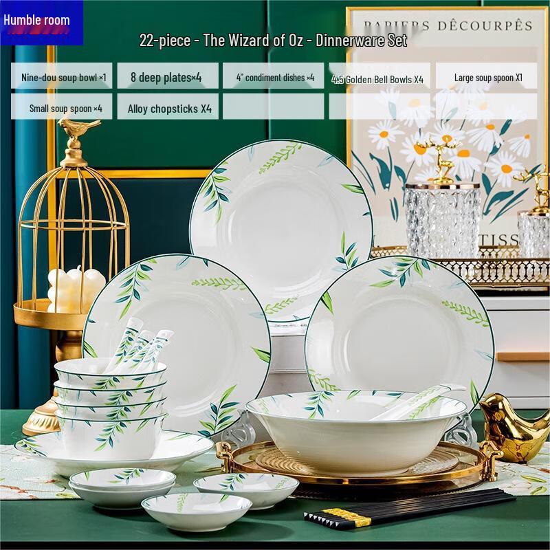 Qianxing Simple Ceramic Dinnerware Set