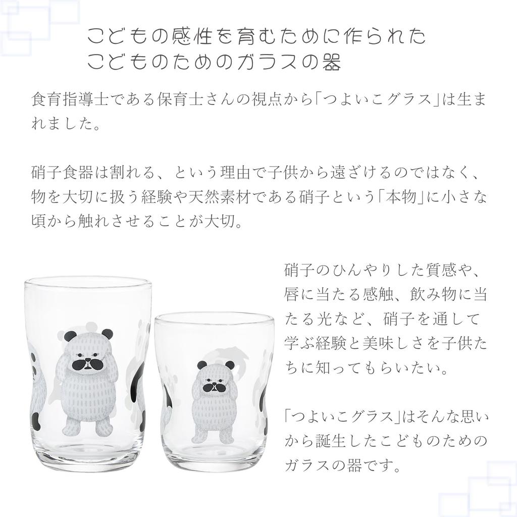 Strong Child Glass M Panda Sento Daddy Set of 4 In Kraft Box Made In Japan Durable Tupera Tupera Tableware Reinforced Glass Birthday Gift Present Easy
