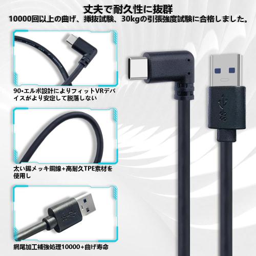 [3M] Link Cable Compatible with Quest 2/1/Pro/Pico4 Accessories USB-A 3.0 & Type C Cable for Game PC/Steam VR [5Gbps High Speed ??Data Transfer PD60W