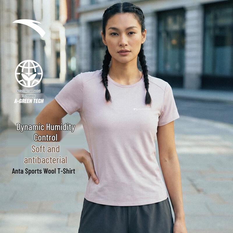 ANTA Women's Merino Wool Quick-Dry Running T-Shirt