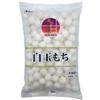 Mochi Shiratama Mrożone 1kg Rozmiar Hurtowy Japońskie Słodycze Deser Zenzai Mitsumame Dodatek Łatwe Gotowanie Pierożki Dango