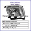 Kia Rio Front Fog Lamp Set: Left & Right Bumper Lights