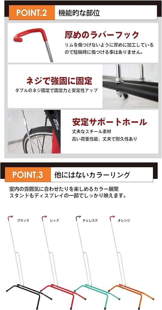 GORIX Bicycle Vertical Indoor Bicycle Black GX-518 Stand, Non-Falling, Stand,