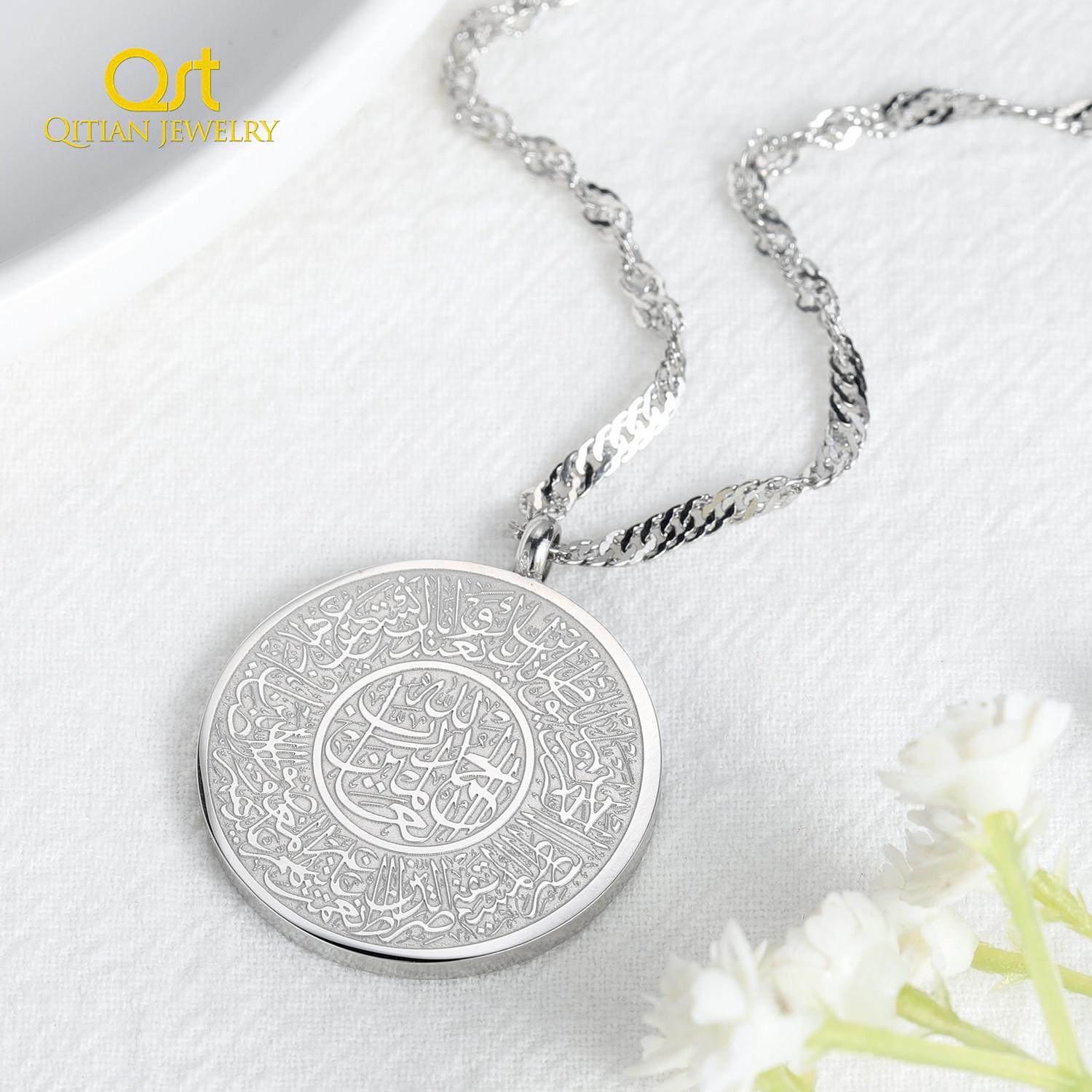 

Золотые ожерелья Surat Al-Fatiha для женщин, персонализированные исламские каллиграфические Коран, подарки из нержавеющей стали, мусульманские кулоны, ювелирные изделия