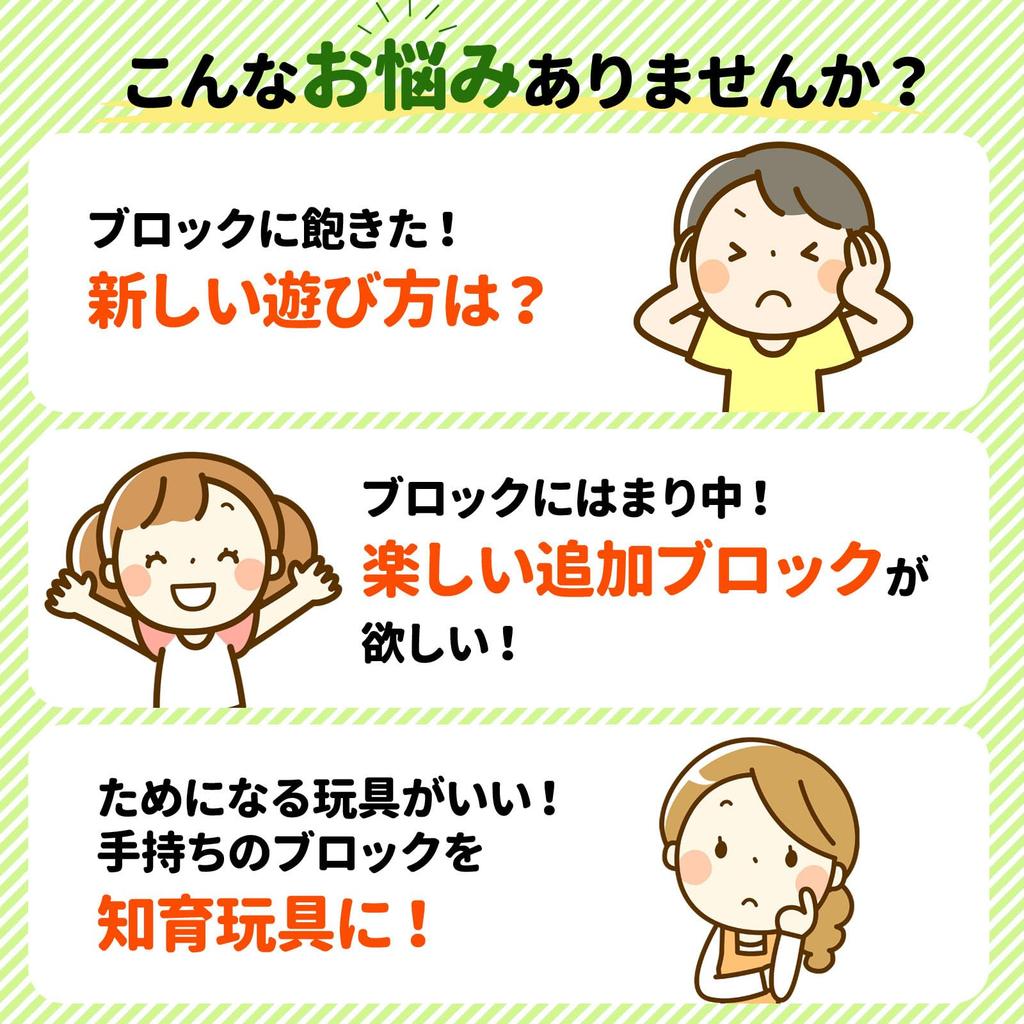 Großpackung kompatibel mit Duplo und Anpanman Sunwards Teile 4 Hochwertige Bausteine, Bausteine, (Schiene (63 + Bälle))