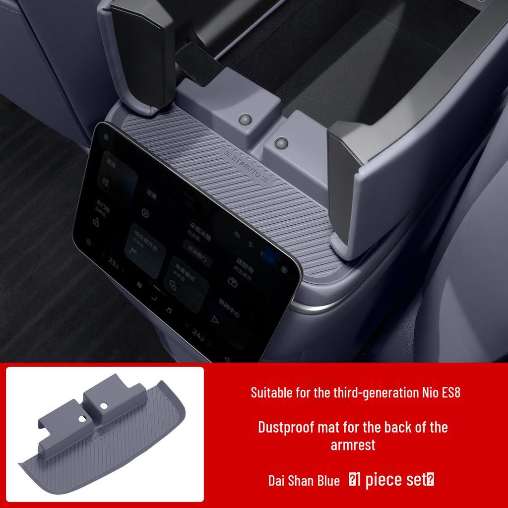 NIO ES8 Rear Seat Control Screen Silicone Pad: Dustproof Interior Modification & Decoration Accessory for 26 Models