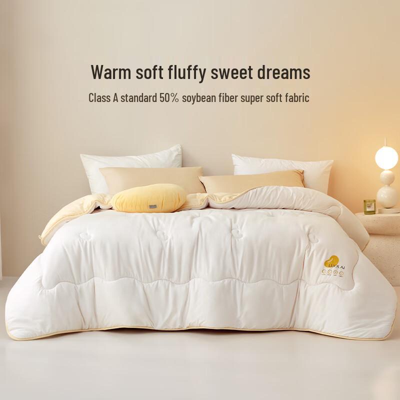 LUOLAI Soybean Fiber Antibacterial All-Season Comforter
