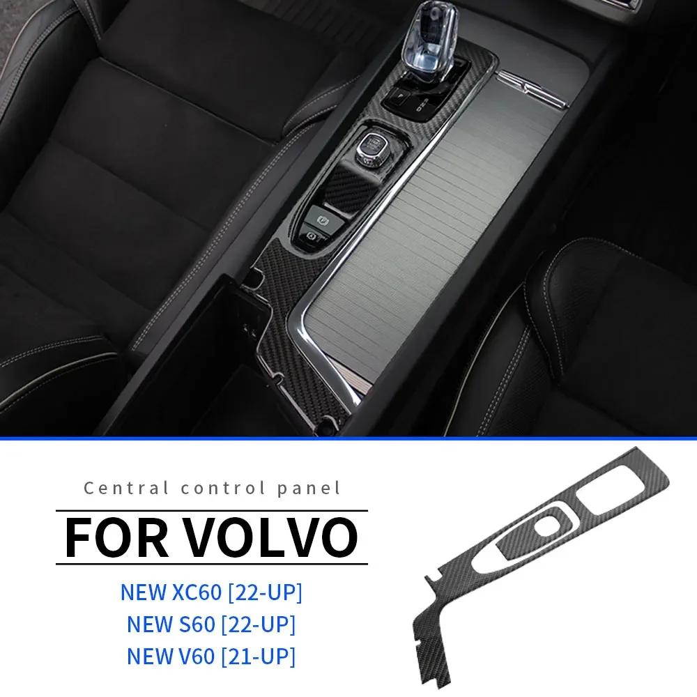 For VOLVO V60 S60 XC60 Car Interior Center Console Protective Film Anti Scratch Repair Film Carbon Fiber Auto Accessories Refit