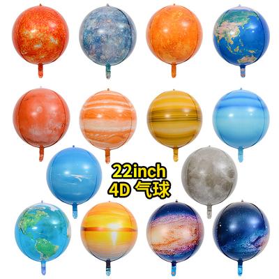 22-Zoll Planetenballon 4D-Ball Weltraum Universum Thema Sonnensystem Planetenserie Aluminiumfolie Dekoration Szene
