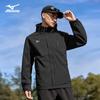 Mizuno Men's Hooded Outdoor Windproof & Waterproof Jacket