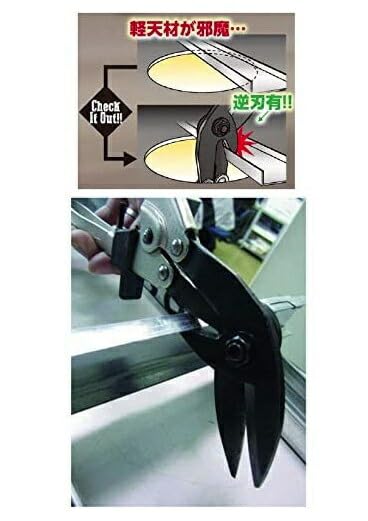 Dogyu Industries Dogyu Power-Double W Cutter 01355