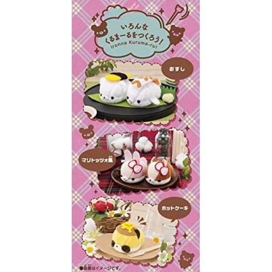 MegaHouse Kurumaru Japan Toy Award 2022 Basic Category Excellence 6 Years Older
