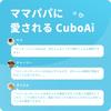 CuboAi Baby Sensor Pad, Sleep Safety, Minute Motion Detection, AI Alerts, Baby Monitor, Baby Sensor, Sensor Pad, Baby Alarm, Smartphone Link, Baby Mat