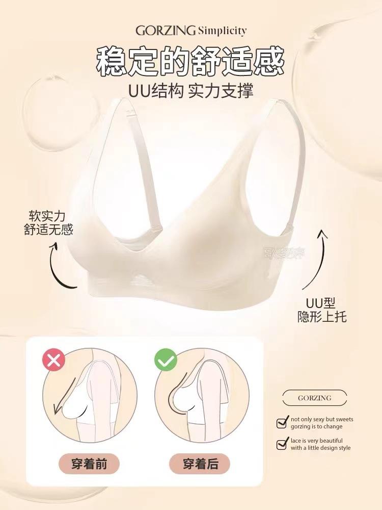 Jelly glue strip seamless female spring and summer thin breathable comfortable chest small without steel ring D soft support bra cover