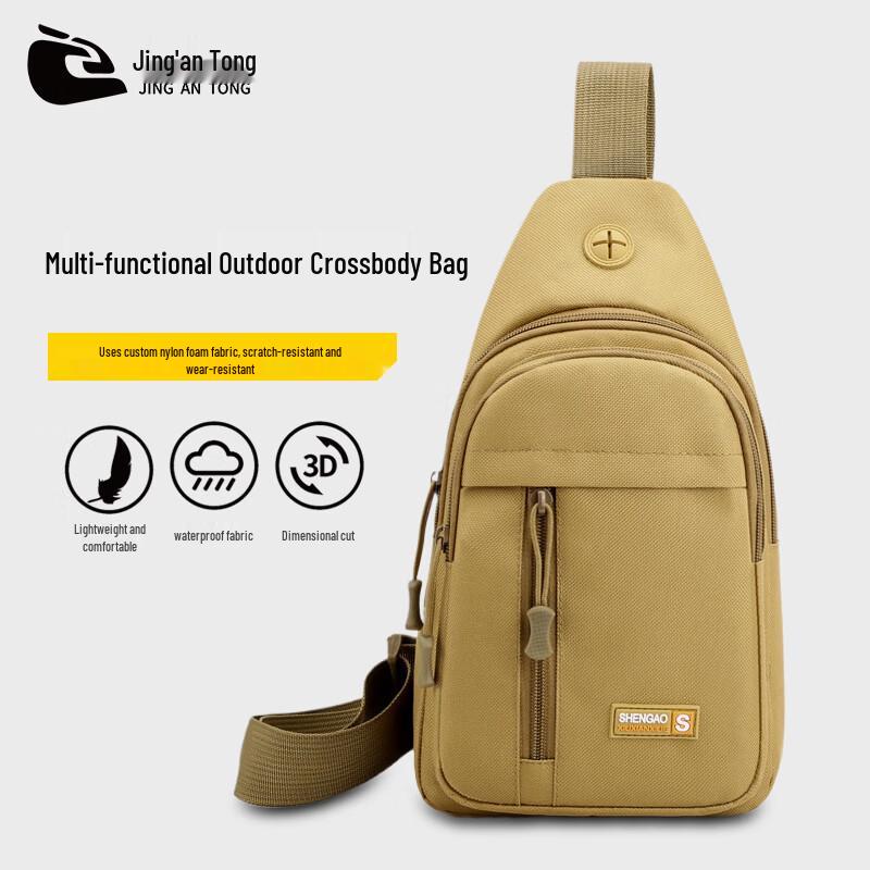 Многофункциональная тактическая сумка-кроссбоди на грудь Kyung An Tong