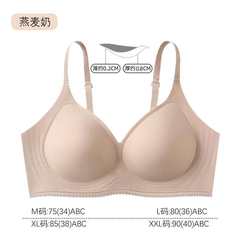 Beige Seamless Wireless Bra with Lace Trim and Adjustable Straps