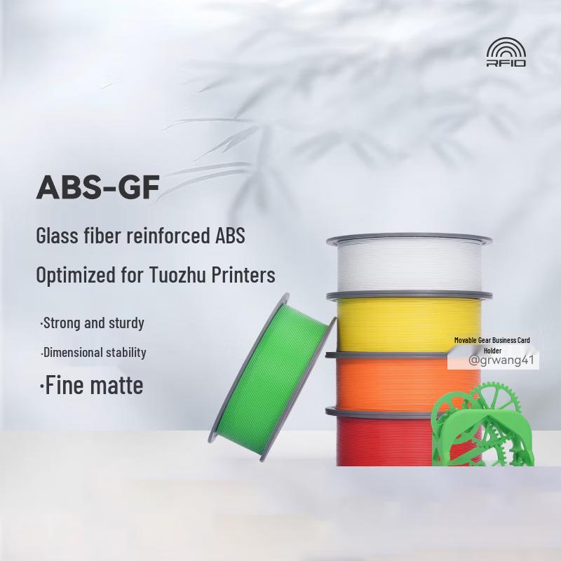 

Bambu Lab ABS-GF Enhanced Strength 3D Printer Filament
