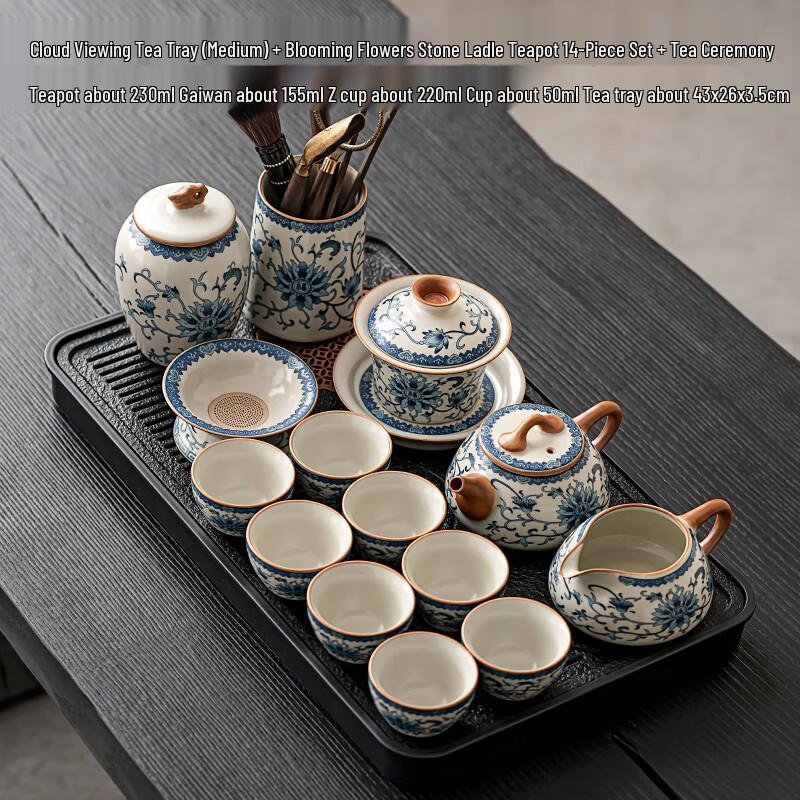 Naijiang Ru Kiln Style Gongfu Tea Set