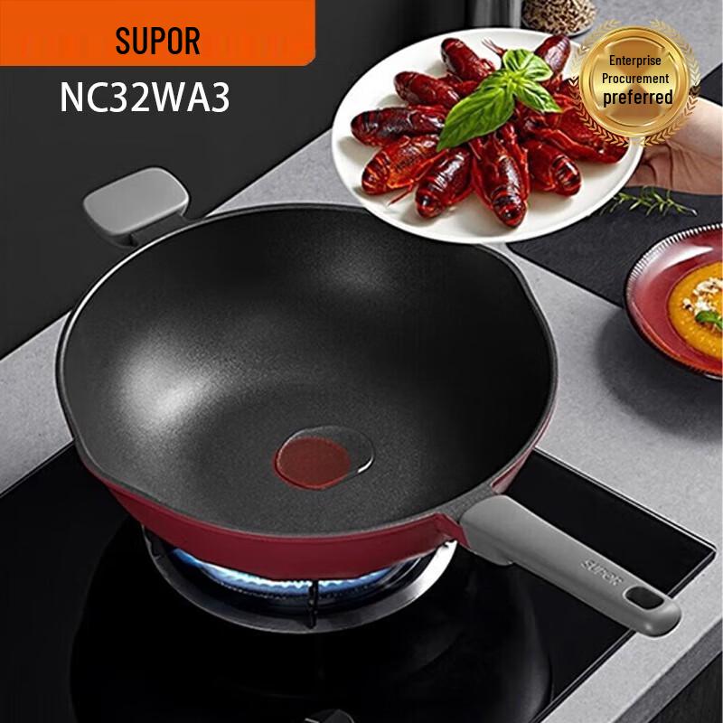 

SUPOR 32cm Low Smoke Titanium Non-stick Wok