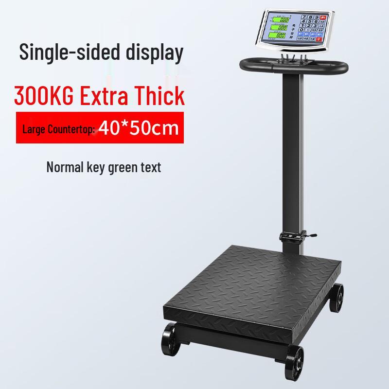 Yi Pan HC Large Digital Platform Scale (CN version)