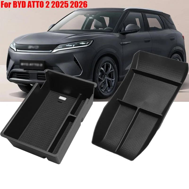 For BYD ATTO 2 Yuan UP EV 2025 2026 Armrest Box Storage Tray Plate Console Holder Container Stowing Organizer Accessories