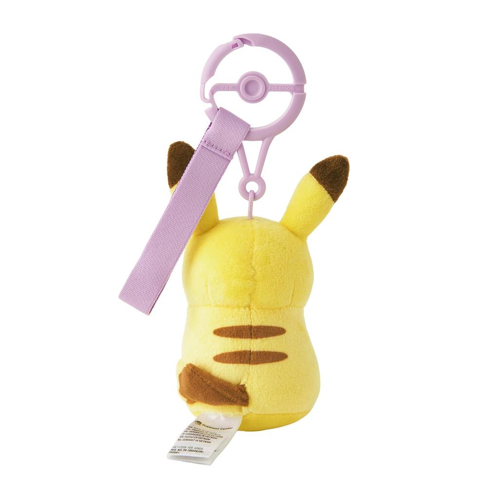 Pokémon Center Original [Domestic] Mascot "Humble Pikachu"