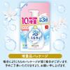 Foaming Milky Body Gentle 450ml Soap, Soap, Refill,