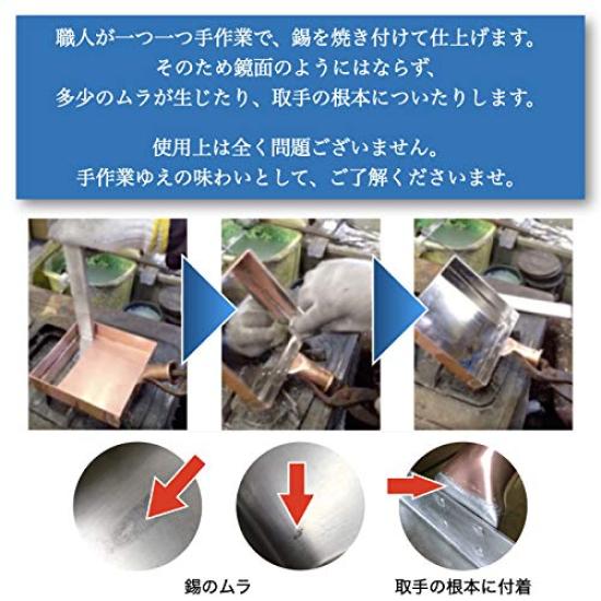 [Special Edition: Includes Storage Ring] Nakamura Copperware Manufacturing Co., Ltd. Copper Egg Roll Pan Mini 10 (10cm X 15cm) - A Professional-grade