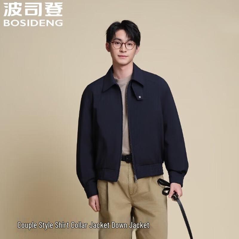 BOSIDENG B250135333 Lightweight Collared Down Jacket