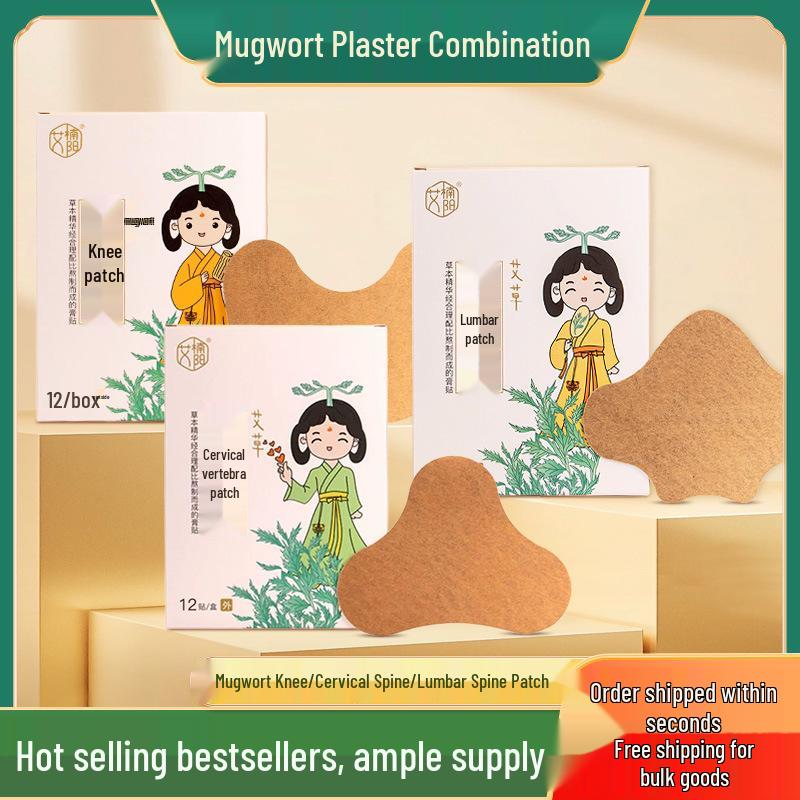 Mugwort Self-Heating Heat Patch for Cervical, Lumbar, and Knee Joint Relief