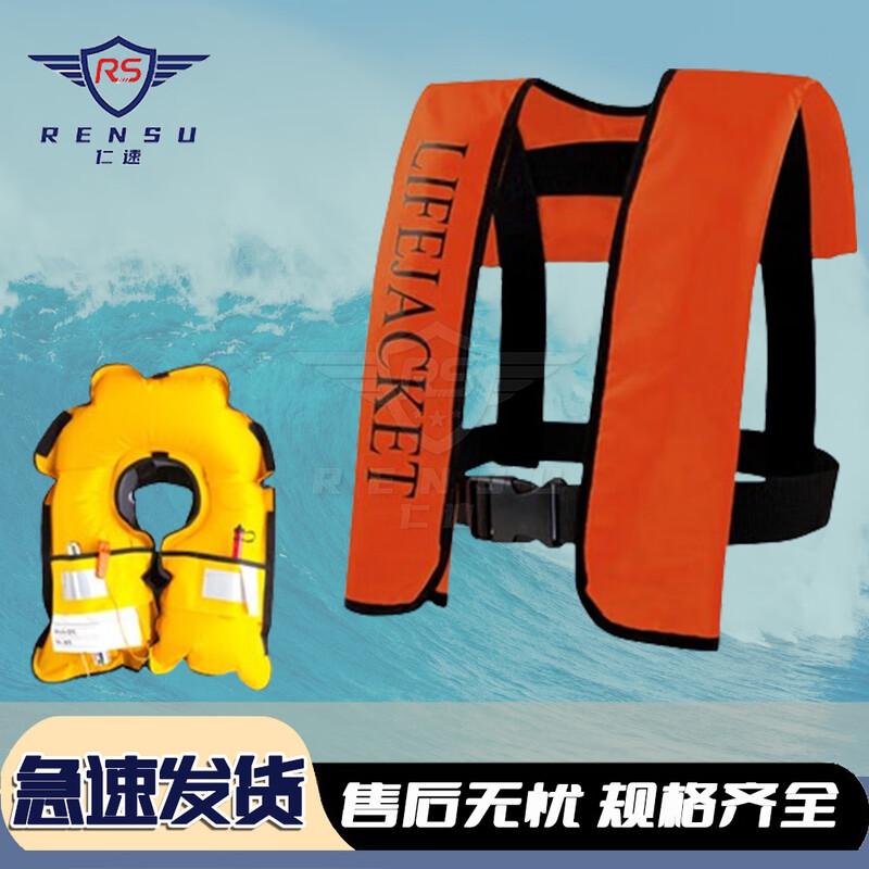 Gilet de sauvetage gonflable portable