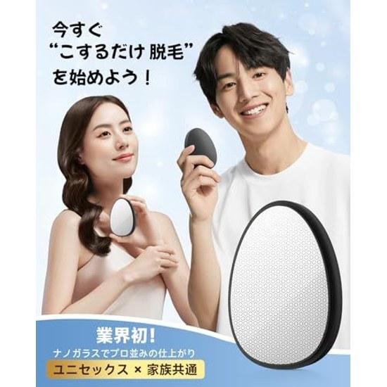 Hair Removal Device Just Rub It. Industry Attention Painless Next-generation Model. Exfoliation Nano Glass Physical Removal.