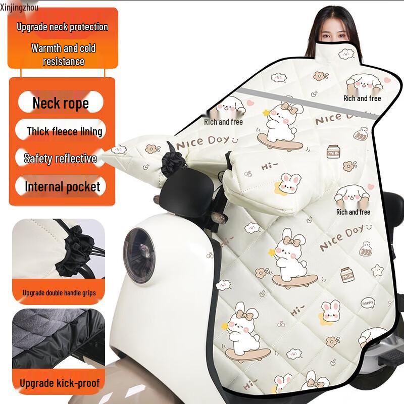 Electric Scooter Windproof Cover