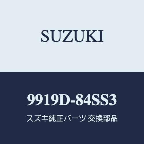 

Genuine Suzuki Hustler (MR52S/MR92S (3rd generation)) Carrozzeria Speakers, Front/Rear, Set of 2, High-Resolution Audio Compatible [9919D-84SS3]