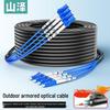 SAMZHE Outdoor Single-mode Armored Fiber Optic Patch Cable