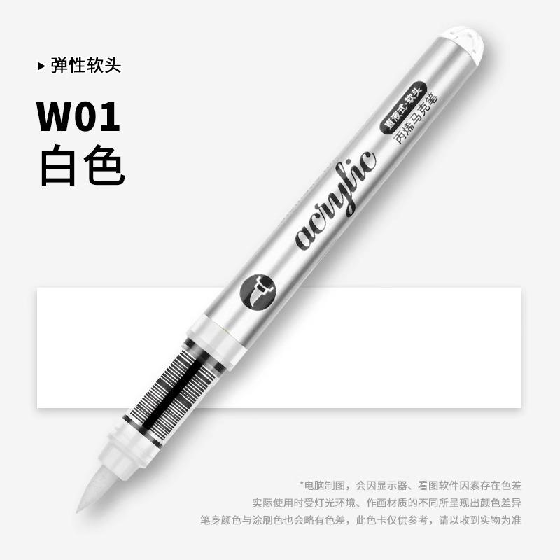 

GRASP 168/1 Colors Acrylic Marker Pens Waterproof Pen Soft Brush Nib for Glass Stone Stationery pk Guangna School Art Supplies