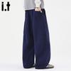 :CHOCOOLATEit Men's Loose Fit Casual Sports Trousers