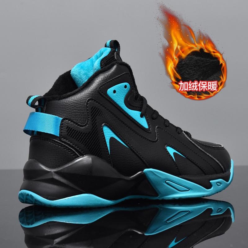 

Новые мужские баскетбольные кроссовки для взрослых, большой размер, толстая подошва, износостойкая, модная спортивная обувь для отдыха, тренировочная обувь 41