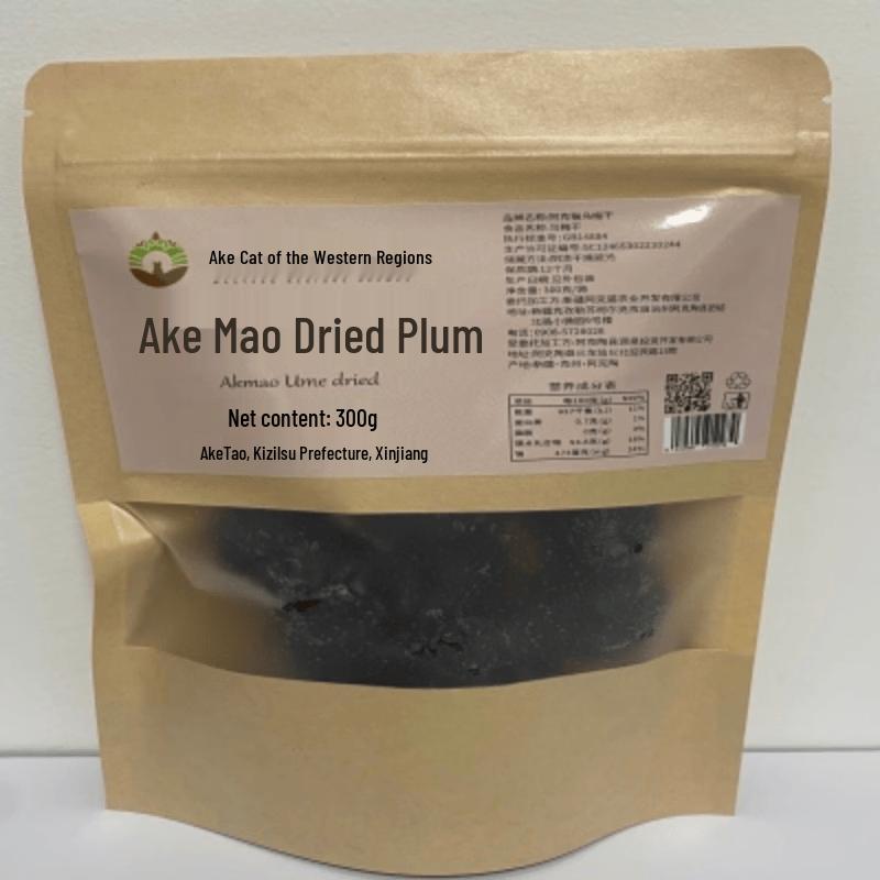 Western Regions Akemao Dried Black Plums