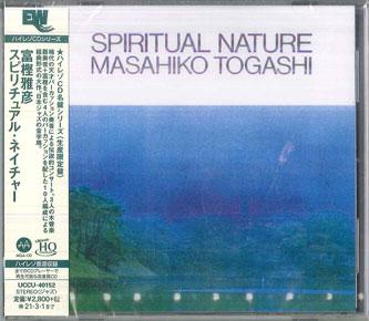 

CD MASAHIKO TOGASHI - Spiritual Nature (Limited Edition)( UCCU40152 UNIVERSAL MUSIC 2020 Japan Jazz