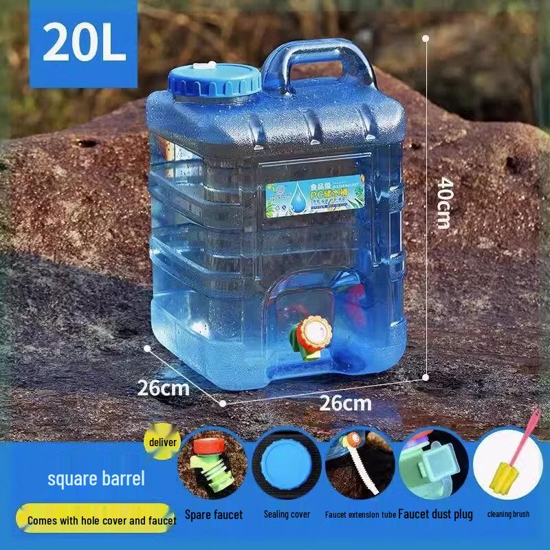 Yicang 20L Outdoor Water Storage Bucket