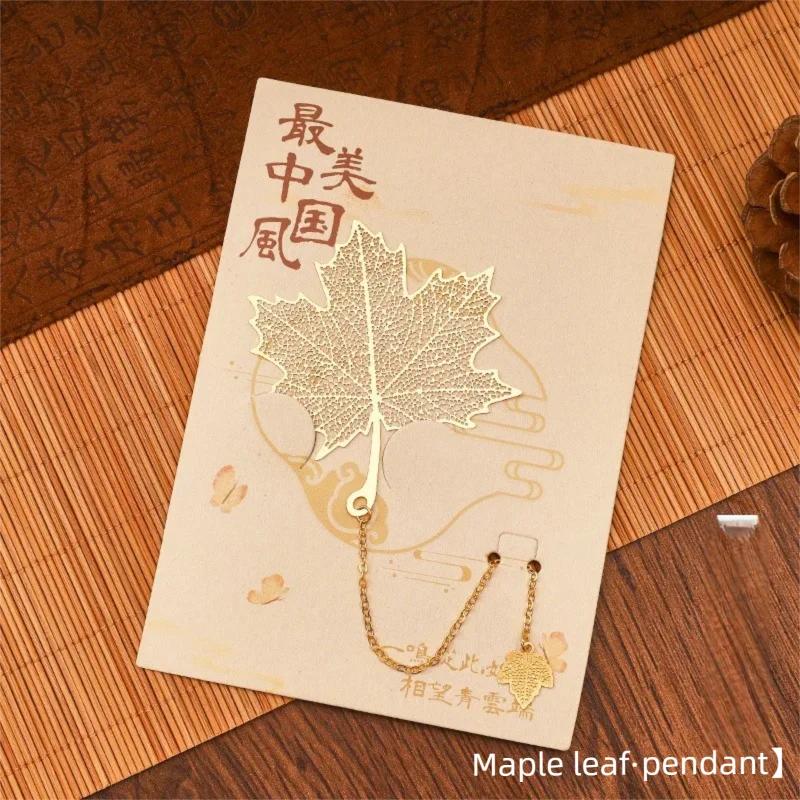 Metal Bookmark for Books Student Chinese Style Stationery Retro Book Marks Gifts Bookmarks for Books DWSQ04