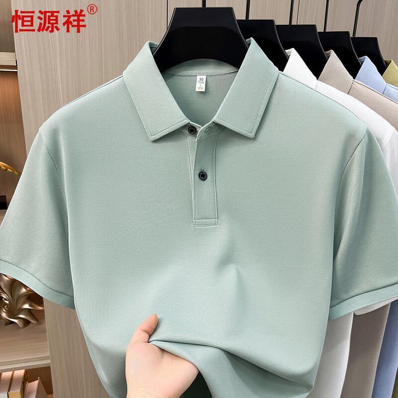 Hengyuanxiang Men's Cotton-Linen Blend Anti-Bacterial Polo T-Shirt