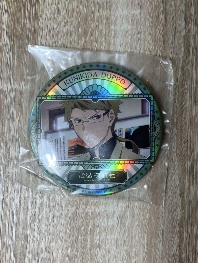 

[USED] Bungo Stray Dogs Hologram Can Badge Kunikida