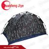 Single Person Automatic Camouflage Tent