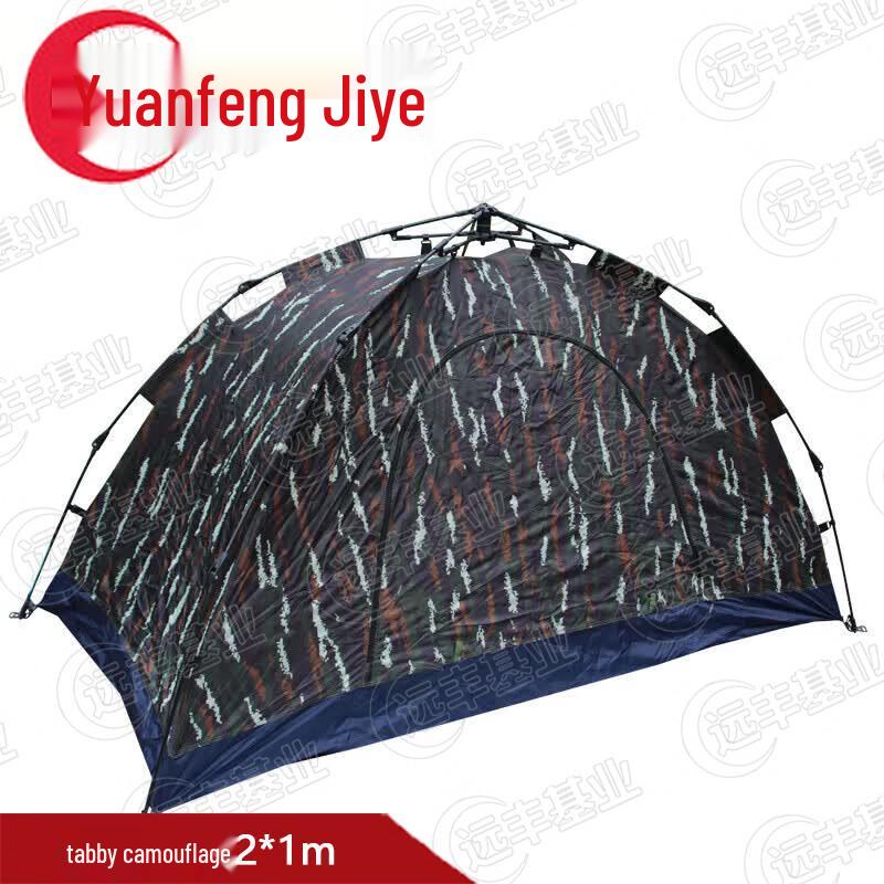 Single Person Automatic Camouflage Tent